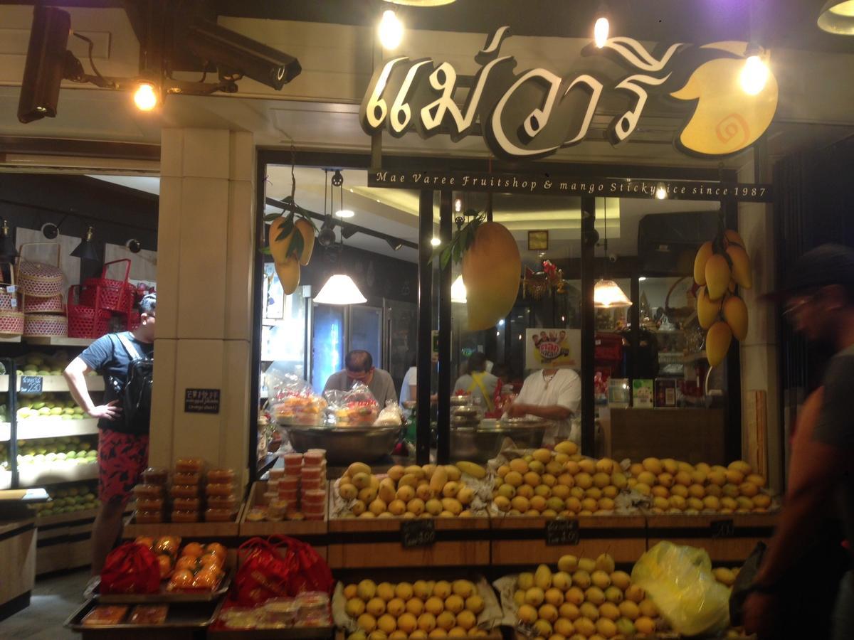 Mangosteen Bangkok Sukhumvit Екстер'єр фото