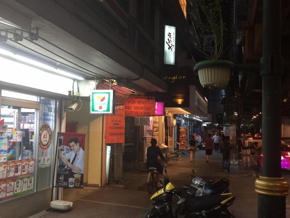 Mangosteen Bangkok Sukhumvit Екстер'єр фото